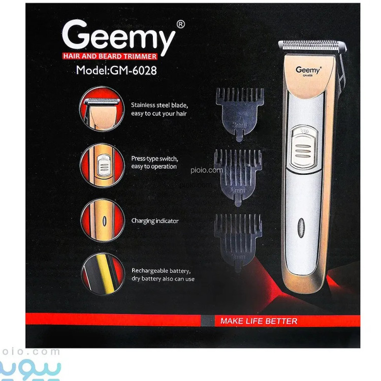 ماشین اصلاح سر و صورت جیمی مدل GM-6028