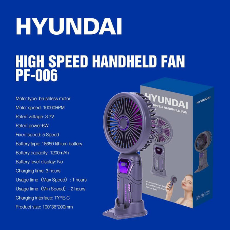پنکه دستی هیوندای مدل PF-006 با ظرفیت 1200 میلی آمپر ساعت