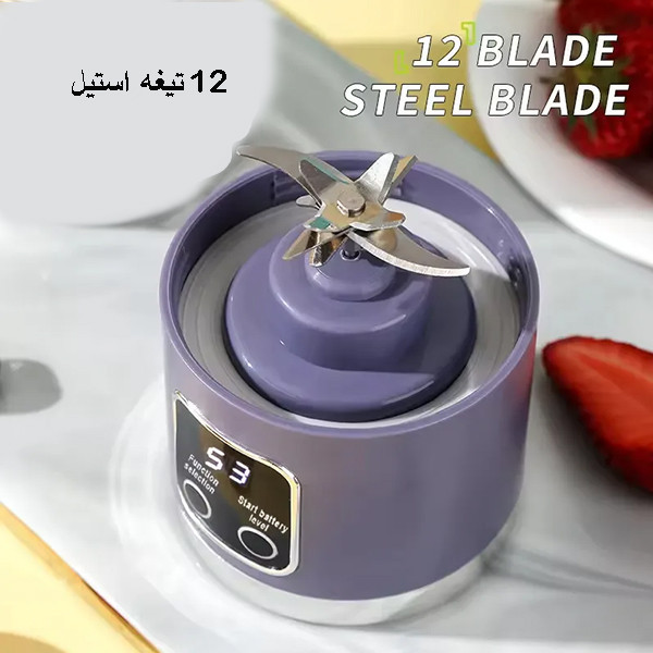 مخلوط کن شارژی ام دی اچ ال مدل HS 860